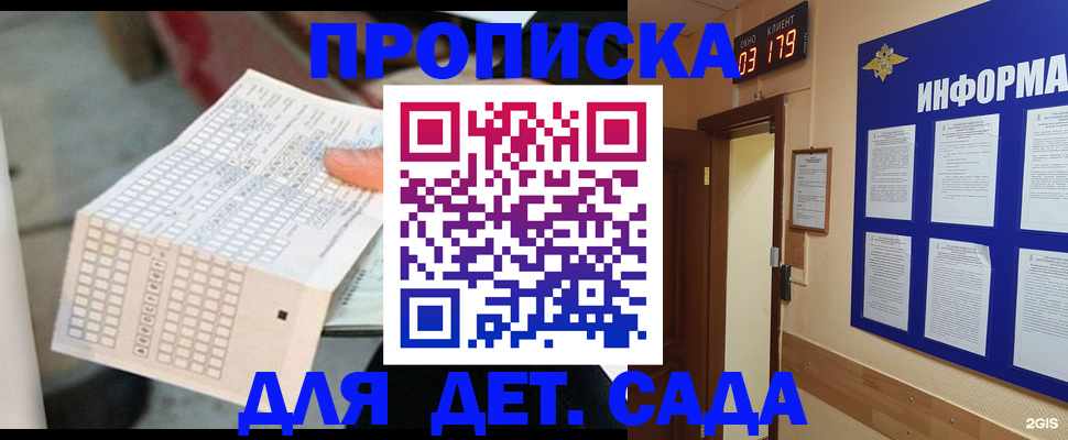 временная регистрация госуслуги в Артёме